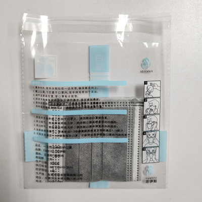 自粘袋6