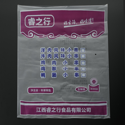 Food bag 2